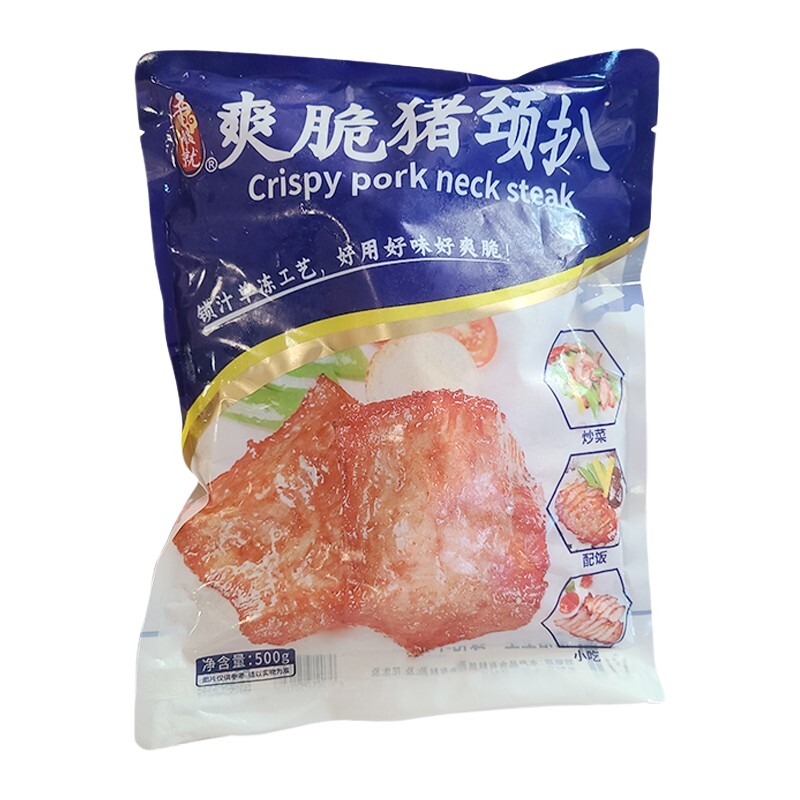爽脆猪颈肉广州猪扒千般就