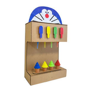 幼儿园角色区自制冰淇淋机模型半成品纸盒变废为宝手工制作小学生