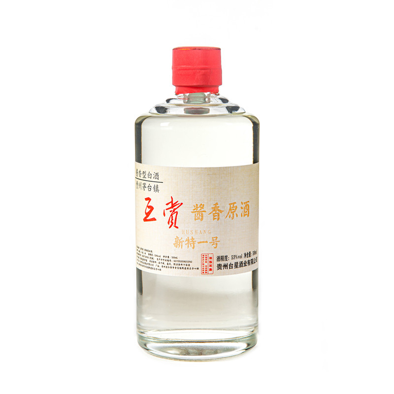 互赏新特一号酱香原酒500ml高端纯粮食白酒