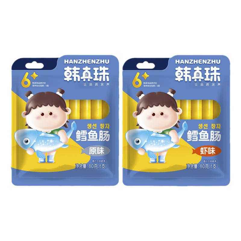 韩真珠鳕鱼肠袋装儿童虾味鱼肉超50%肉肠零食火腿肠