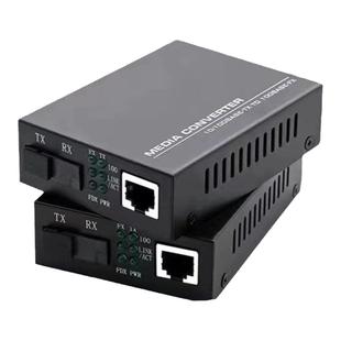 千兆光纤收发器单模单纤百兆光纤收发器一对SC光纤线转网线接口转换器网络视频监控信号电源光纤光电转换器