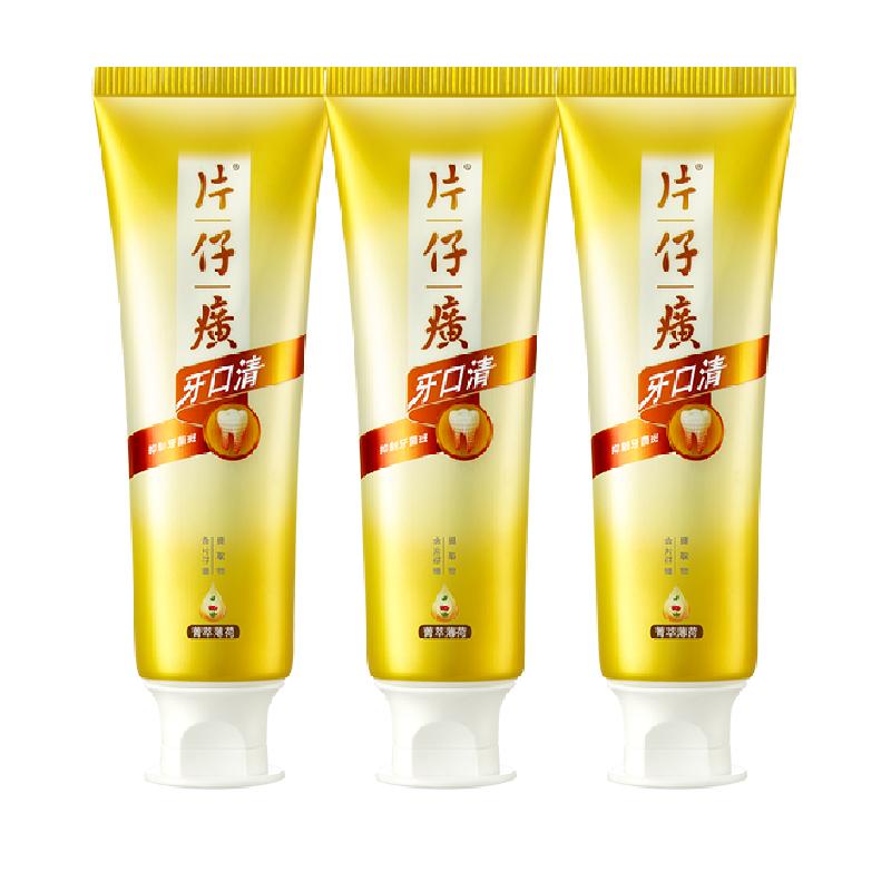 片仔癀牙膏牙口清菁萃薄荷155g*3口气清新护龈去烟渍抑制牙菌斑