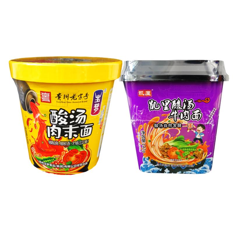 贵州凯里特产酸汤粉凯厘凯里酸汤牛肉面玉梦肉末面速食酸辣面桶装