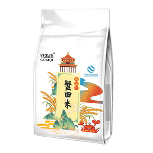 当季新珍珠米5kg东北大米黑龙江新米粳米真空谷米优质生态圆粒