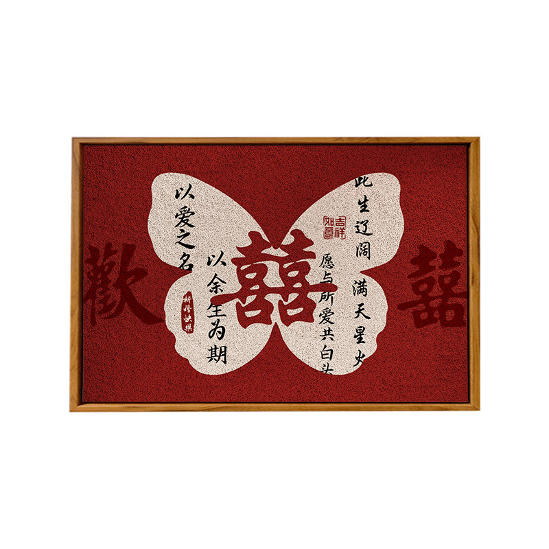 喜字结新婚订婚书手工肌理画礼物