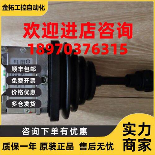 议价SB Spohn&Burkhardt 主令操手柄(无编码器) VNS0 2FN18SKERIZ