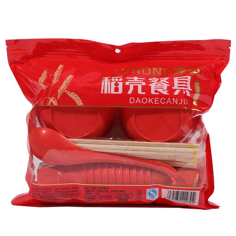 稻壳一次性餐具碗筷套装红色加厚食品家用结婚酒席过年饭碗七件套
