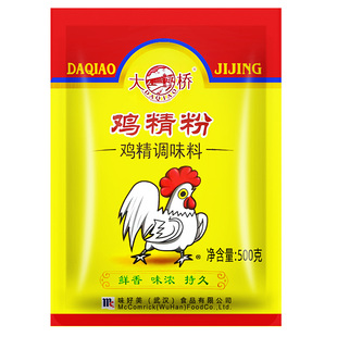 味好美大桥鸡精粉调味料500g鲜香烧烤凉拌鸡精鸡粉家用商用调料粉