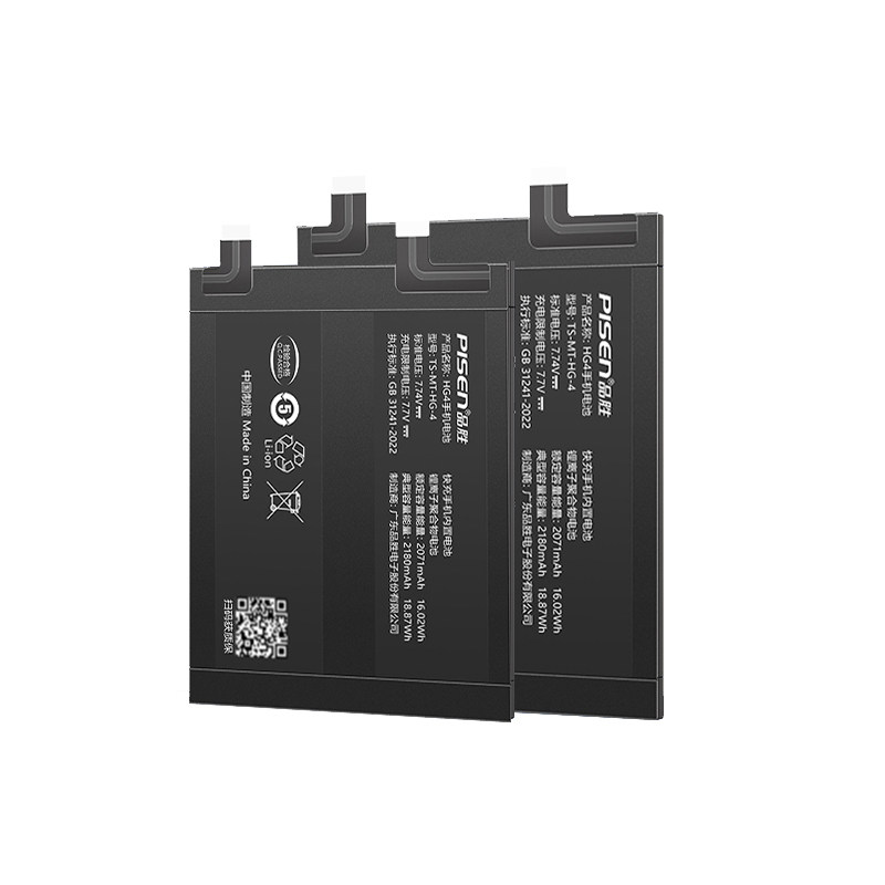 3c认证品胜适用小米黑鲨手机电池