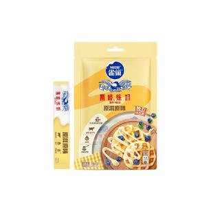 雀巢鹰唛炼奶小包炼乳原味早餐面包搭配10g*8包/袋