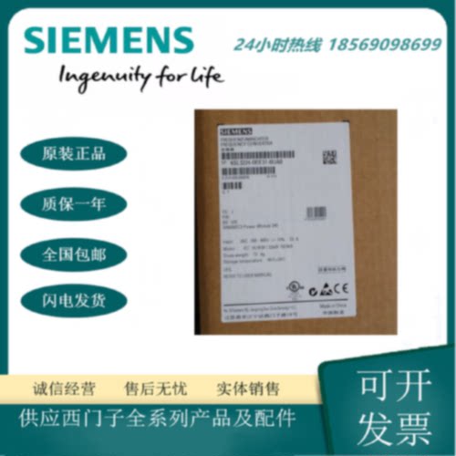 议价6SL3224-0BE31-8UA0西门子SINAMICS G120 功率模块 PM240 18.