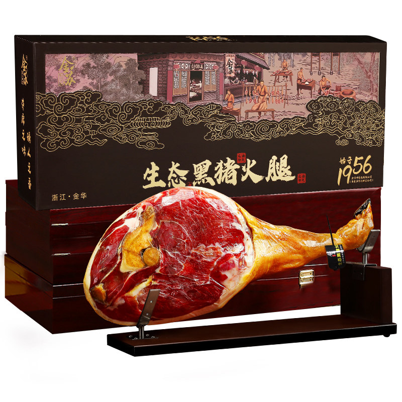 金华火腿整只礼盒1956传统工艺