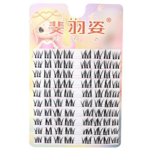 女团mw型假睫毛10排v组合懒人太阳花仿真冰淇凌眼睫毛仙子毛自然