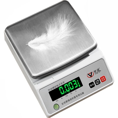 悦迪精密电子天平高精度进口机芯