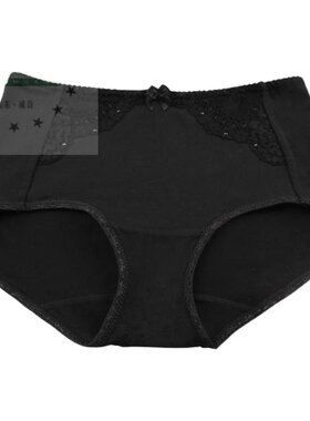 安然纳米健康女内裤短裤肤色黑色