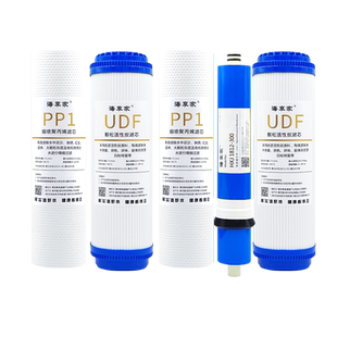 适配海尔净水器滤芯施特劳斯HSNF-300M5HL/M5HLJM1纳滤膜通用滤芯