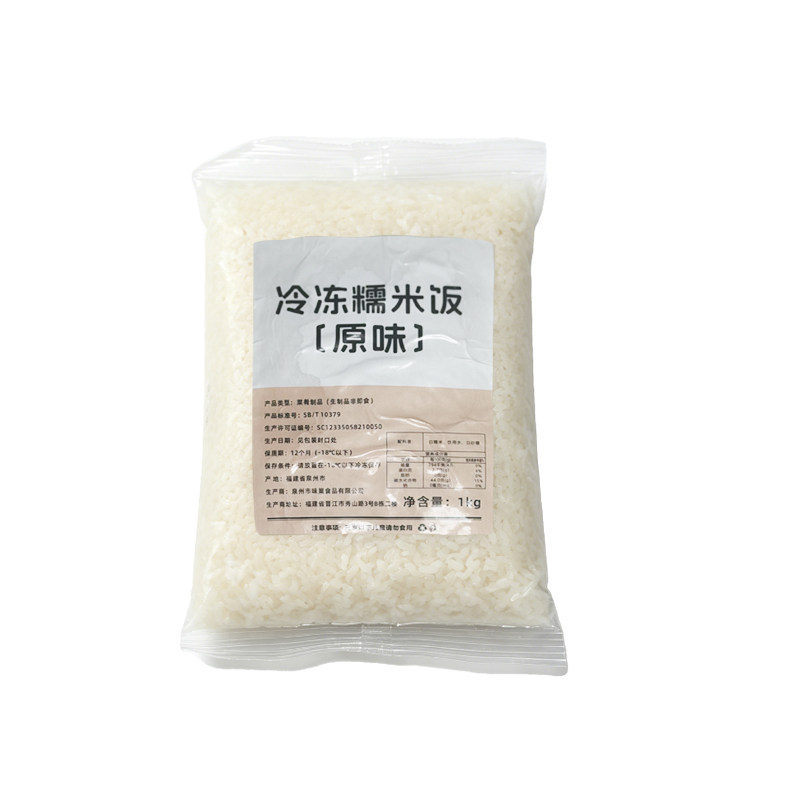 Q婆婆原味糯米饭配料干净加热即