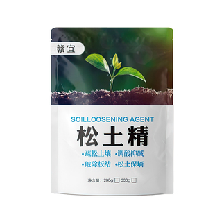 松土精土壤活化剂疏松免深耕种地防板结改良剂调理盐碱通用型神器