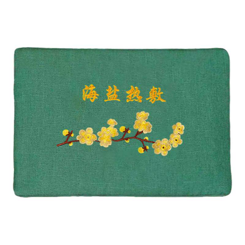 艾草大粒纯海盐电加热盐袋海盐电热袋子粗盐热敷包艾灸盐包艾灸