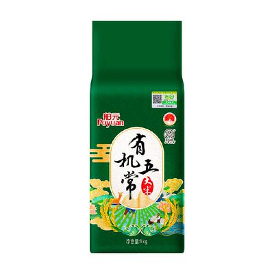 舶元有机五常大米口感细腻1kg