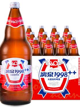 漓泉啤酒大容量946ml清爽回甘