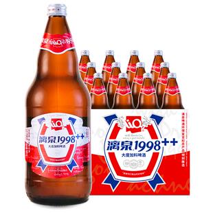漓泉1998大度加料啤酒946ml*12瓶装整箱超大瓶桂林活水酿黄啤