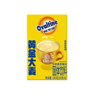 特惠阿华田黄金大麦牛奶麦芽随身包180g冲饮早餐2026年9月到期