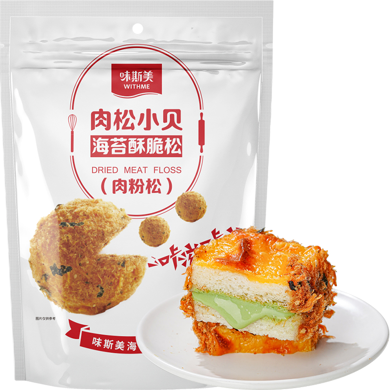 味斯美海苔肉松碎儿童拌饭面包蛋糕寿司肉松小贝专用烘焙家用原料