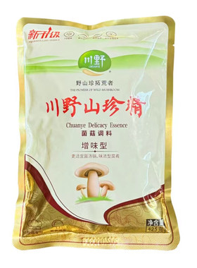 川野山珍精菌菇纯素调料鸡精味精