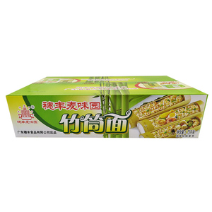早餐夜宵煮汤排骨鸡汁面炒竹筒面