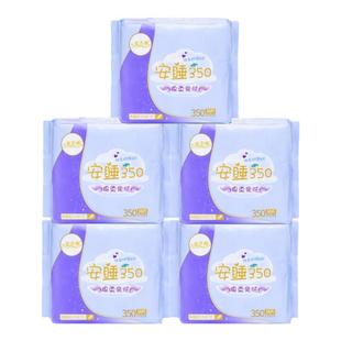 女主角卫生巾日用透气姨妈巾夜用长款贴身棉柔亲肤组合装