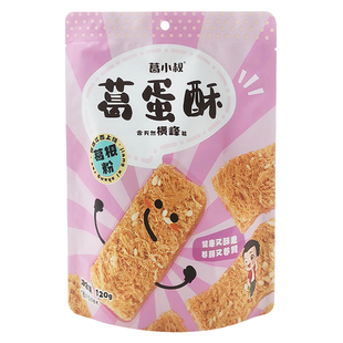 葛小叔 葛蛋酥葛粉糕点手工黄金鸡蛋酥传统芝麻酥脆独立小包点心