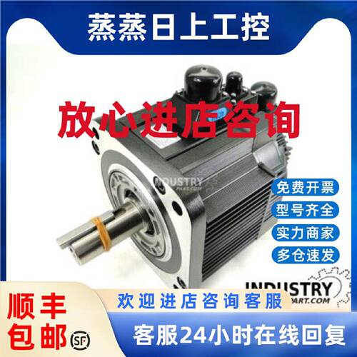 议价安川伺服电机SGMGH-05A2A6C/09A2A6C/13A2A6C/20A2A6C/30A2A6