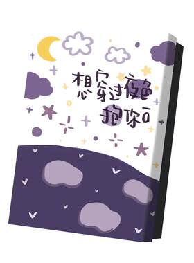 礼盒空盒子朋友请听好精美生日礼物包装盒励志心灵礼品包装箱