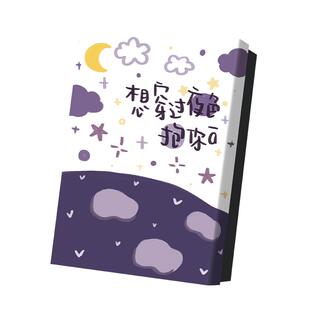 礼盒空盒子朋友请听好精美生日礼物包装盒励志心灵礼品包装箱