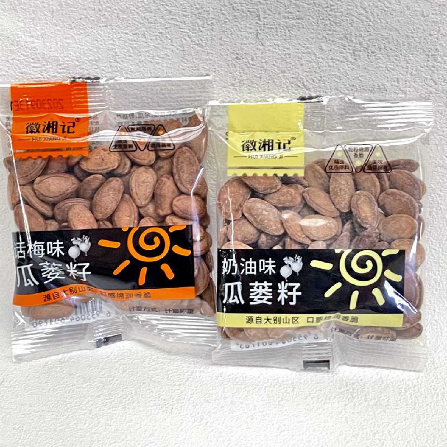 徽湘记瓜蒌子奶油味话梅味葫芦籽坚果炒货年货小包装500g休闲零食