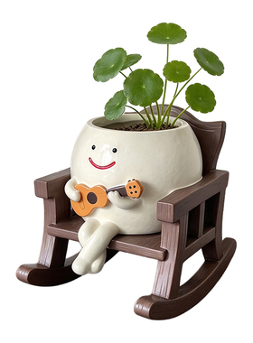 摇椅摆件笑脸小花盆笔筒