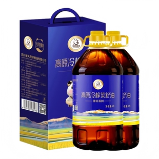 天府菜油高原冷榨菜籽油礼盒5L*2盒装四川纯菜油非转基因食用油