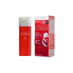 宣若日本进口原装染发剂美源cielo植物纯非泡泡染发膏2025流行色