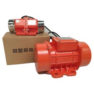 下料振动电机全铜小型震动马达微型震动器工厂直销可调振动力力牛