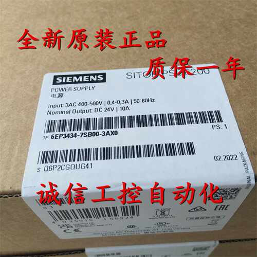 议价6EP3434-7SB00-3AX0西门子电源SITOP PSU6200 6EP3434-7SBOO-