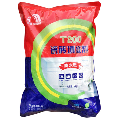 雨虹防水填缝剂防霉瓷砖填缝专用