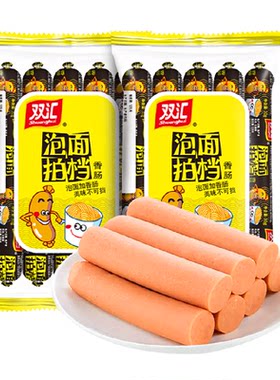 双汇火腿肠泡面拍档零食