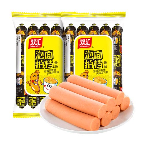 【详情领优惠】双汇火腿肠泡面拍档香肠240gx2包即食休闲零食小吃