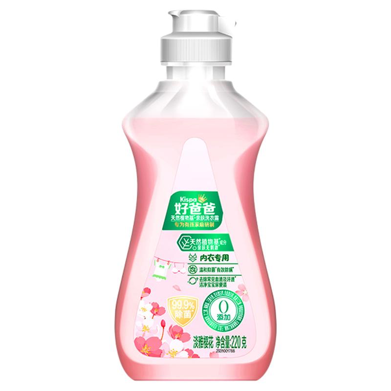 立白好爸爸内衣洗衣液抑菌去血渍