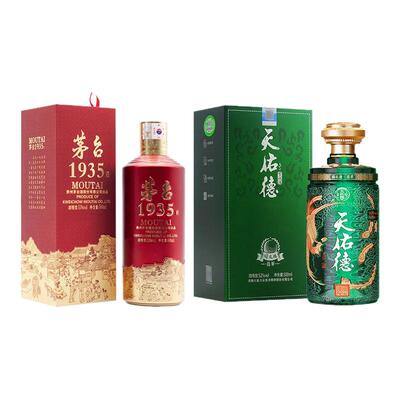 2023年茅台1935酒+天佑德翡翠