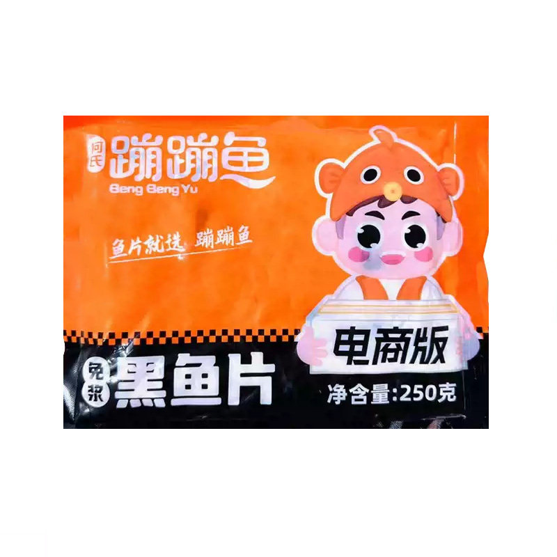 何氏蹦蹦鱼免浆黑鱼片新鲜冷冻酸菜鱼半成品火锅无刺食材250g25包