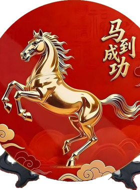 马年开运摆件，招财纳福！