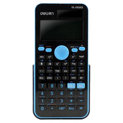 得力文具科学计算器考试专用电子