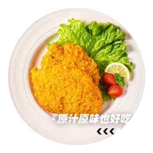 正新金丝鸡排空气炸锅食材金丝鸡排鸡胸肉家庭装高蛋白鸡肉制品